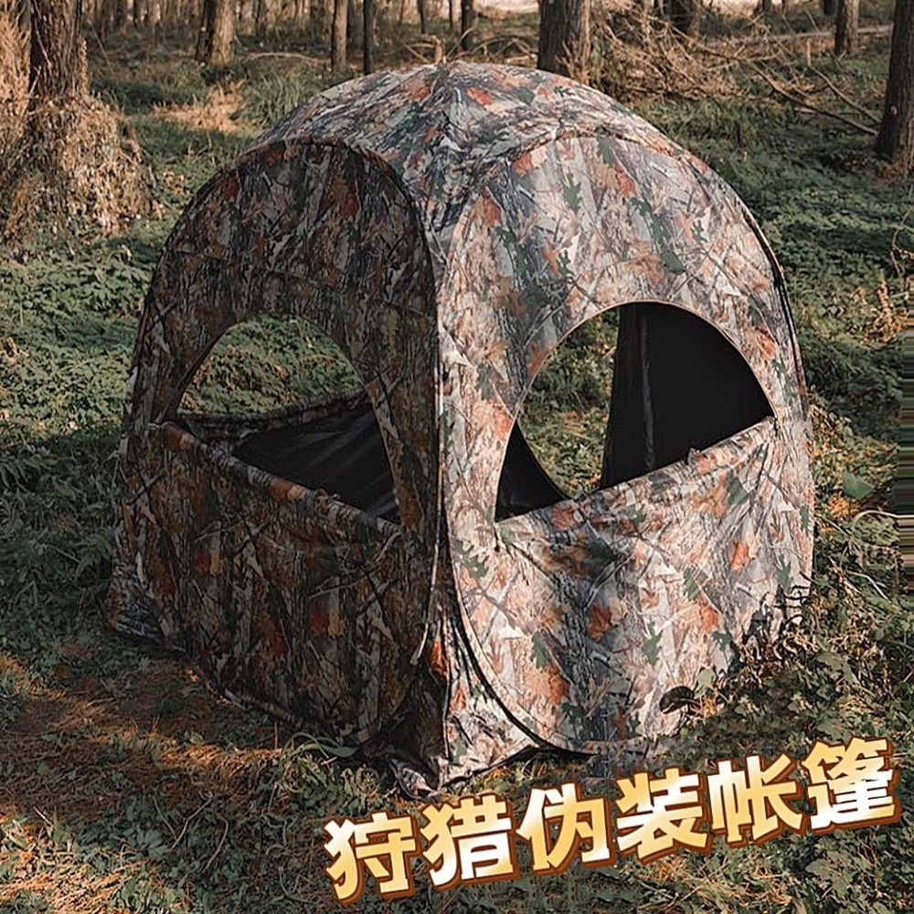 Outdoor Hunting Blinds - Barraca de Caça Portátil Pop-Up, 270