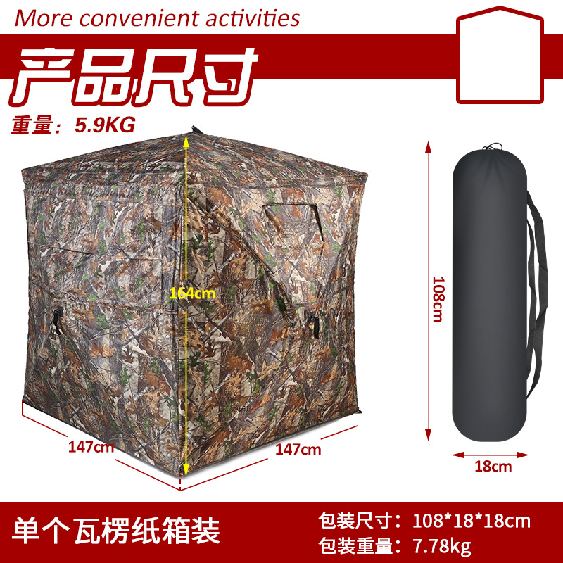 Barraca de Camuflagem Automáti - Hunting Outdoor avaliação e preço