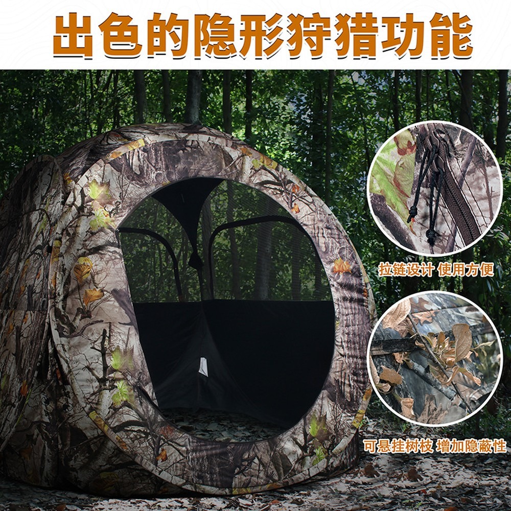 Barraca de Caça Pop-Up para 2  - Outdoor Hunting Blinds avaliação e preço