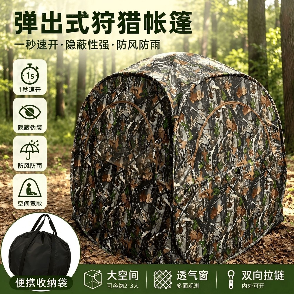 Barraca de Caça Portátil Pop-U - Outdoor Hunting Blinds avaliação e preço